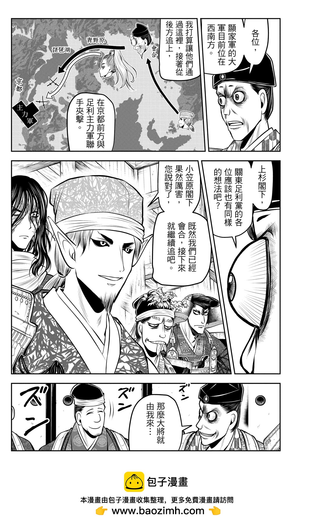 第 69 页
