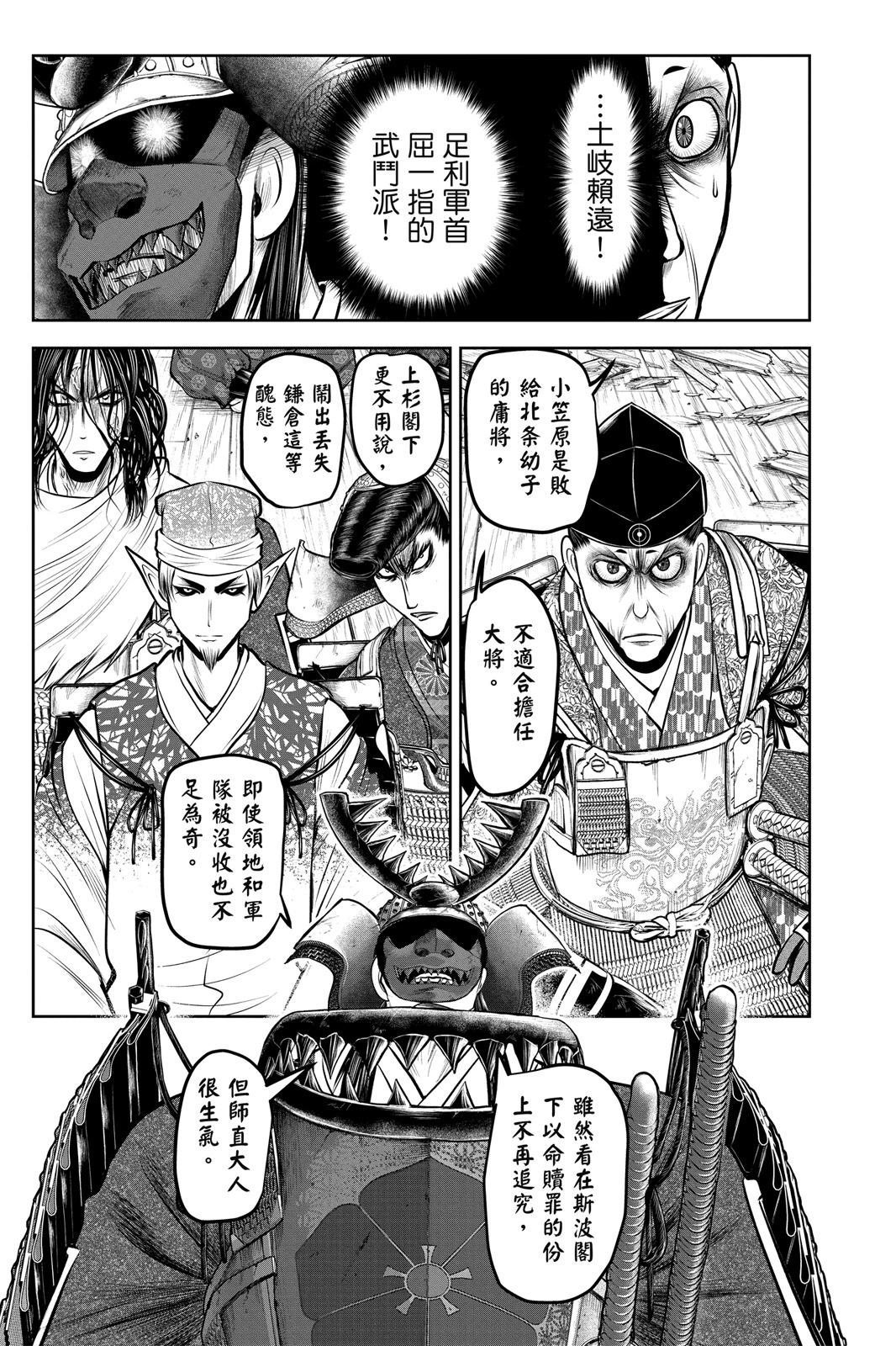 第 71 页