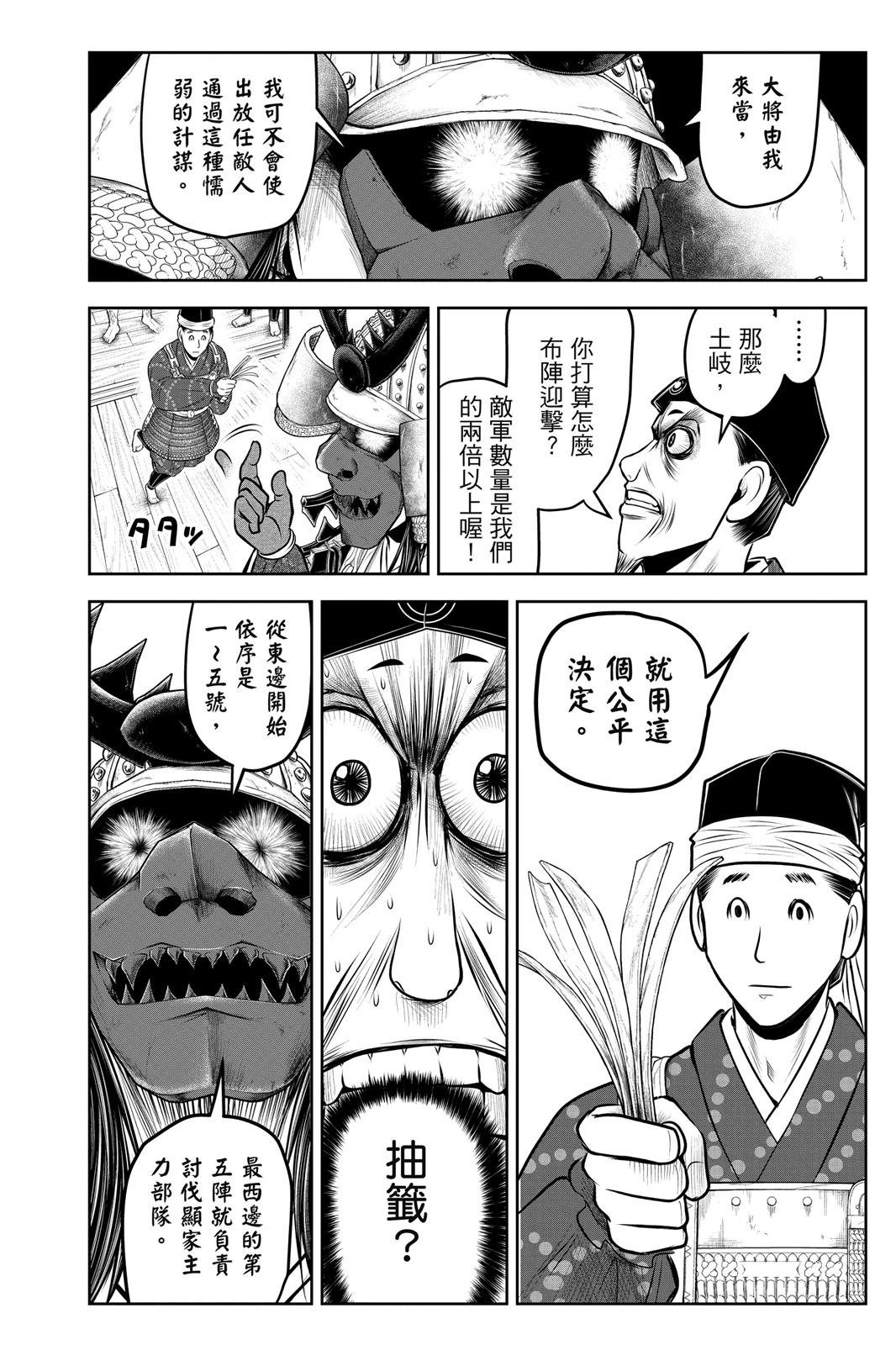 第 72 页