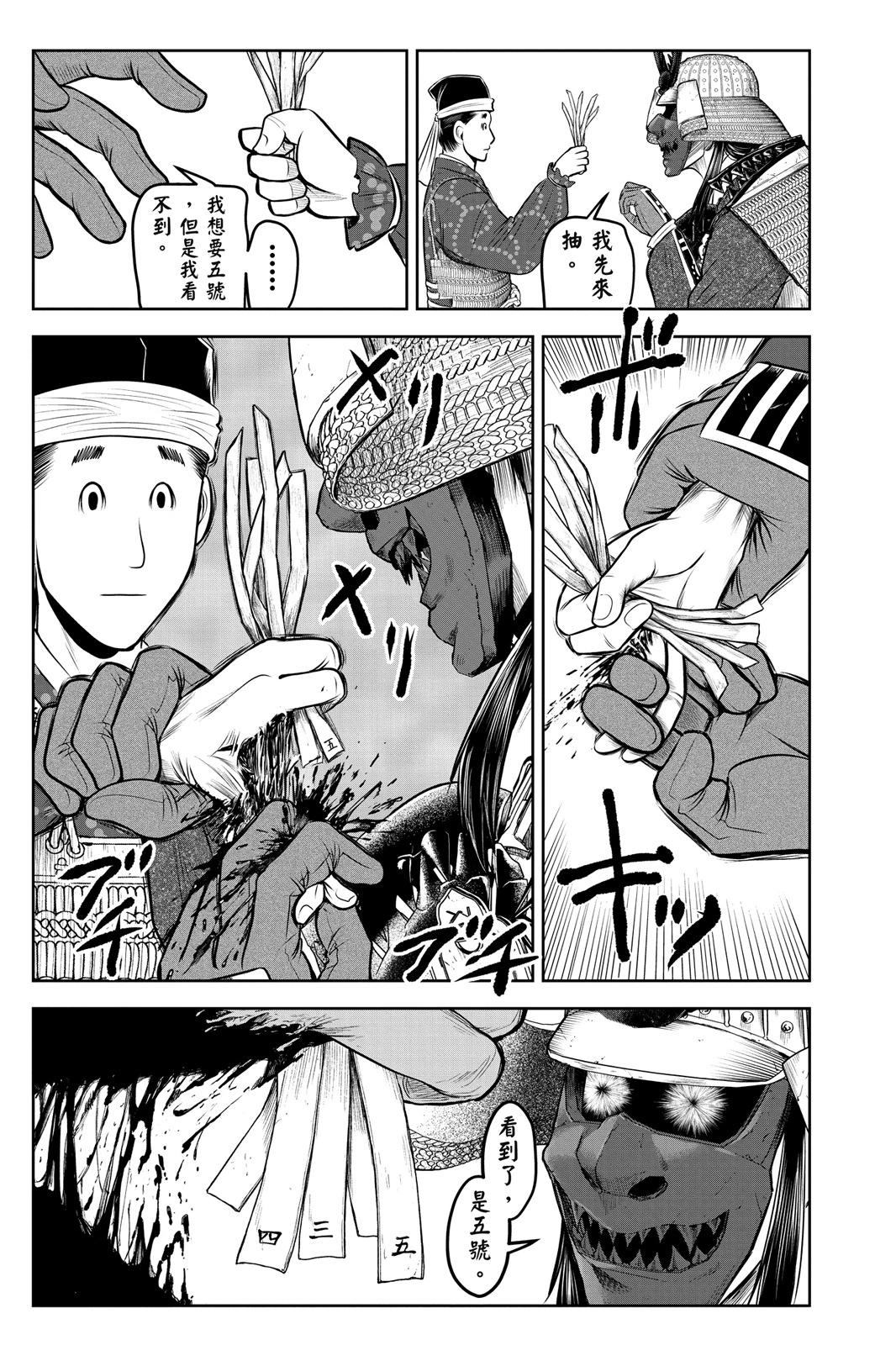 第 73 页