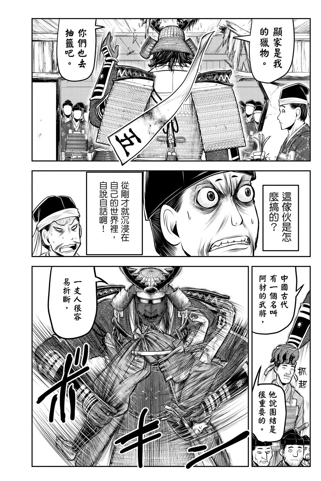 第 74 页