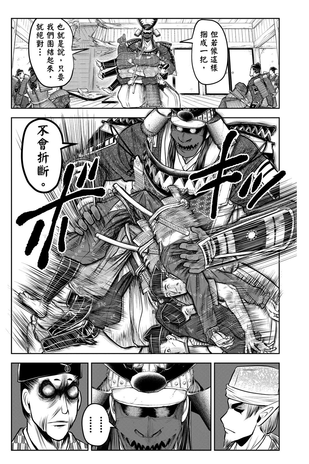 第 75 页