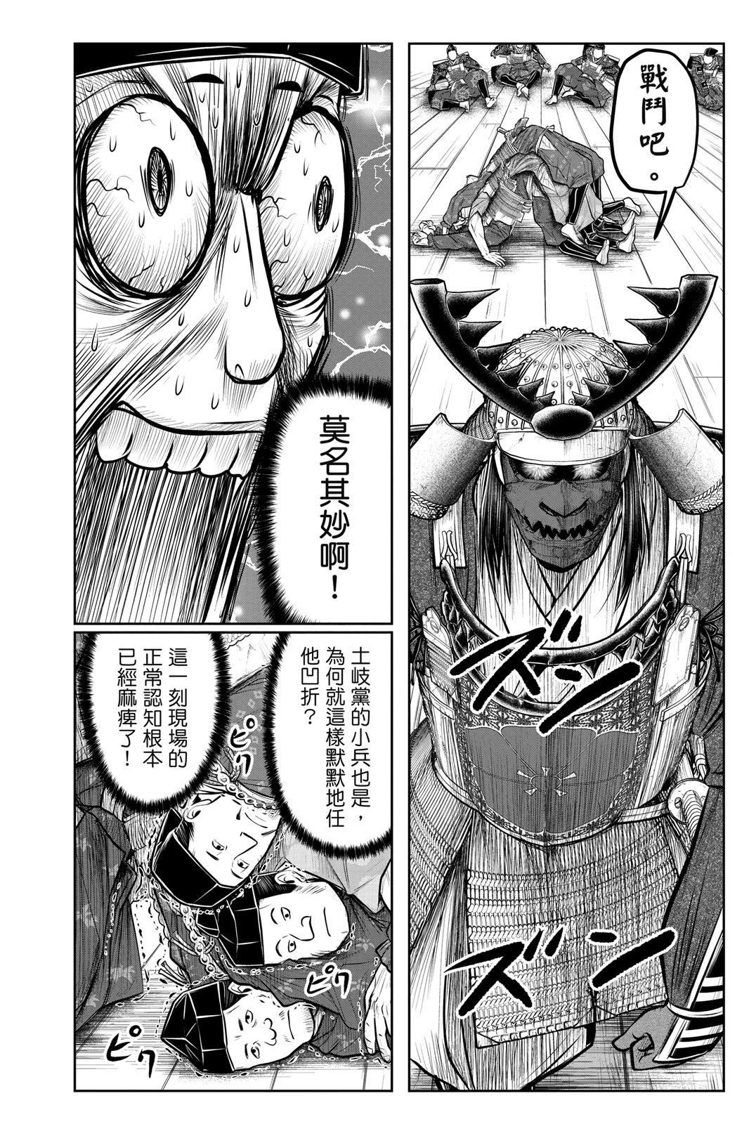 第 76 页