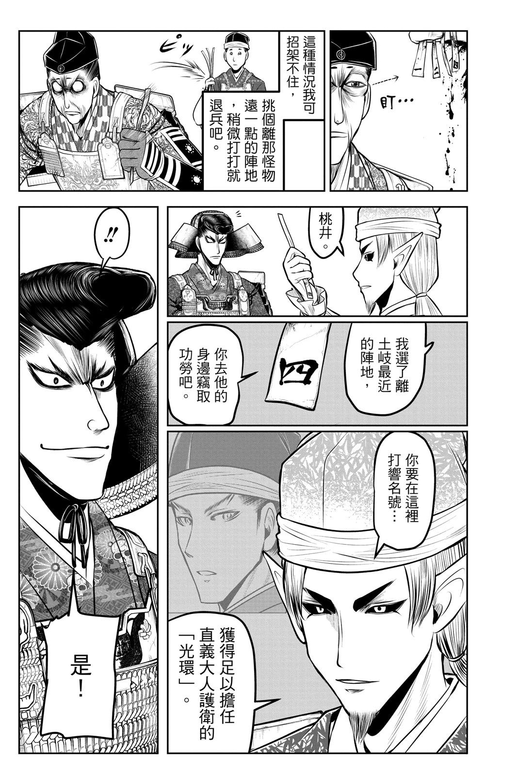 第 77 页