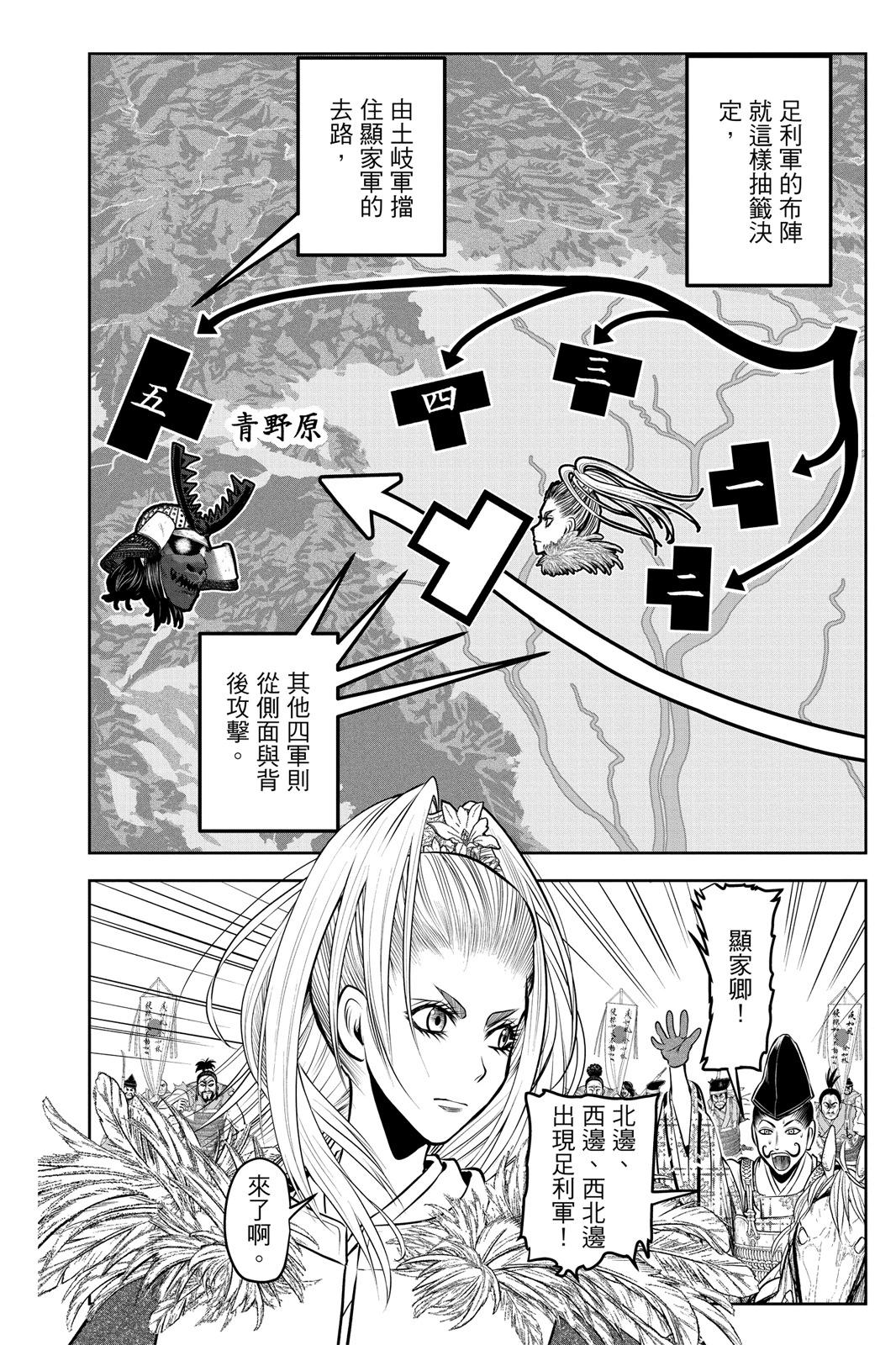 第 78 页