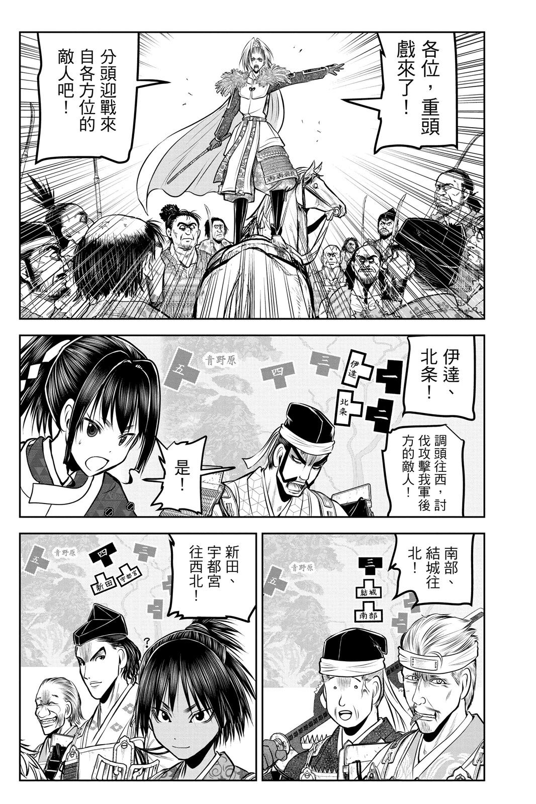 第 79 页