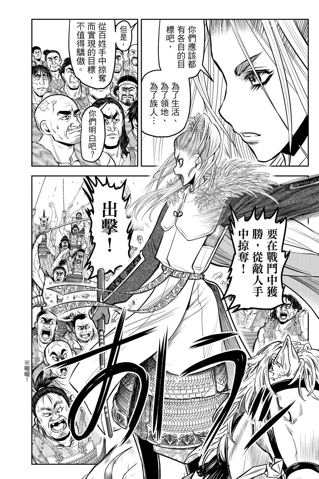 第 80 页