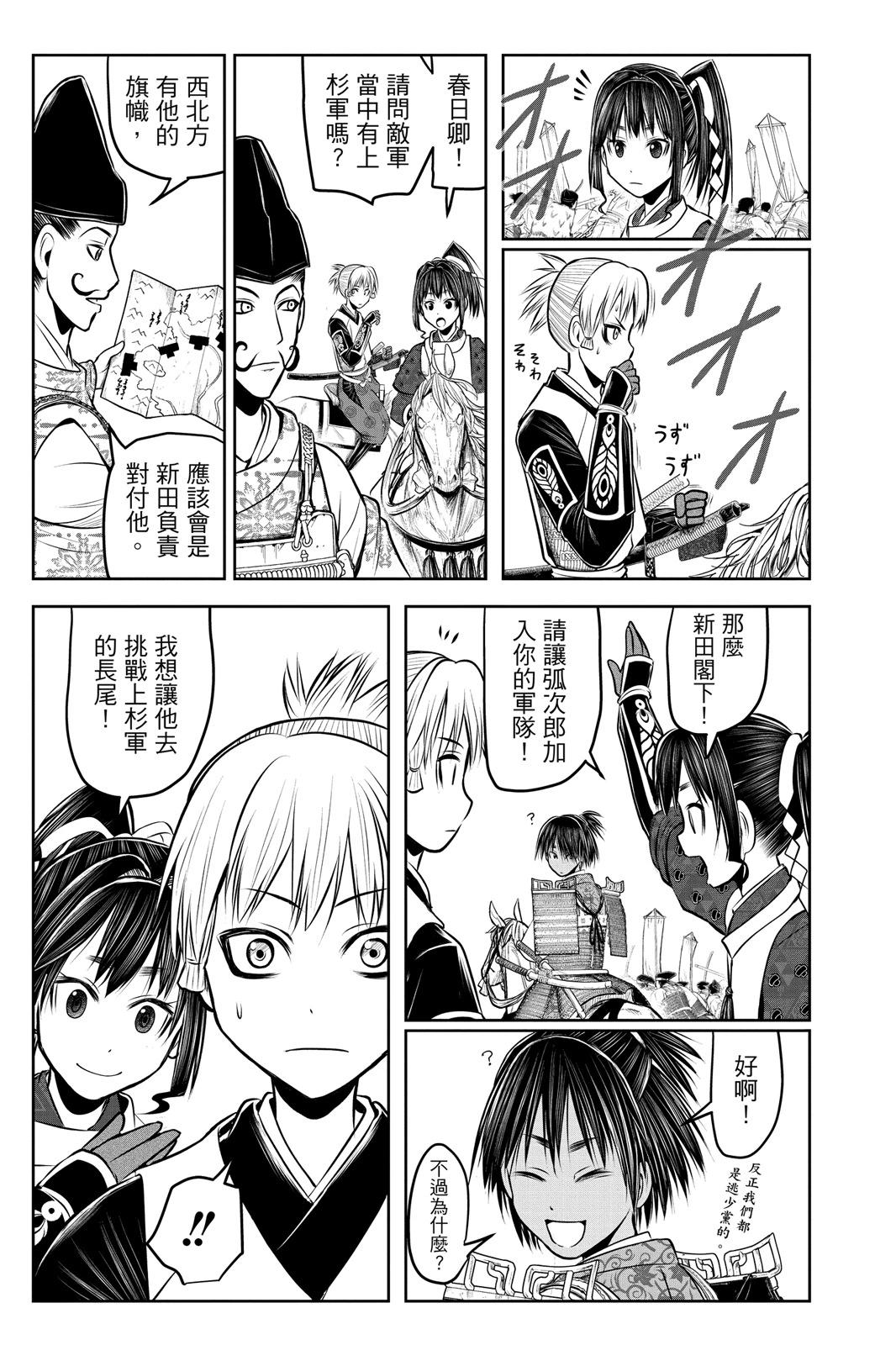 第 81 页