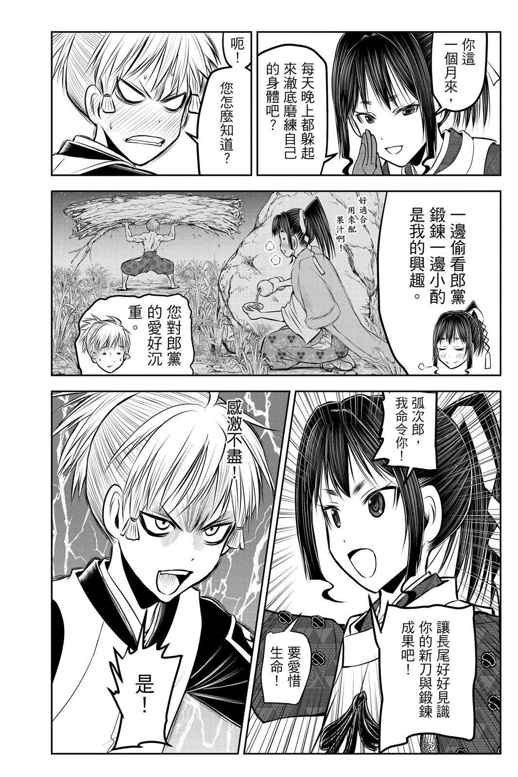 第 82 页