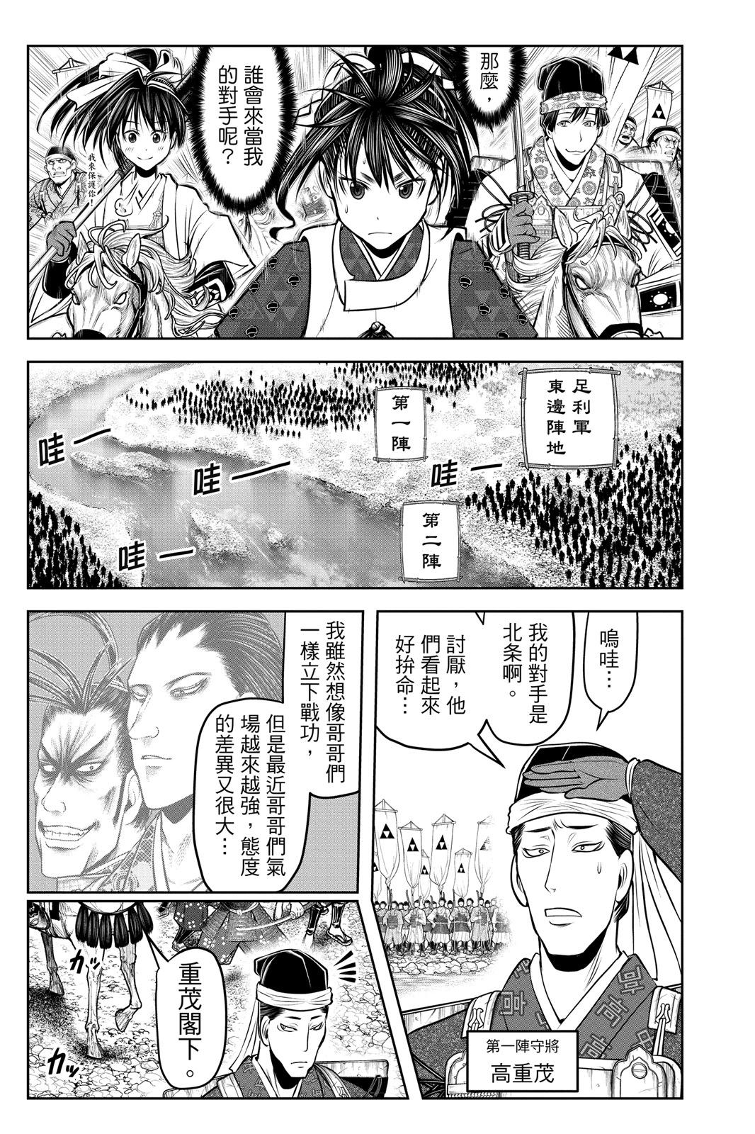 第 83 页