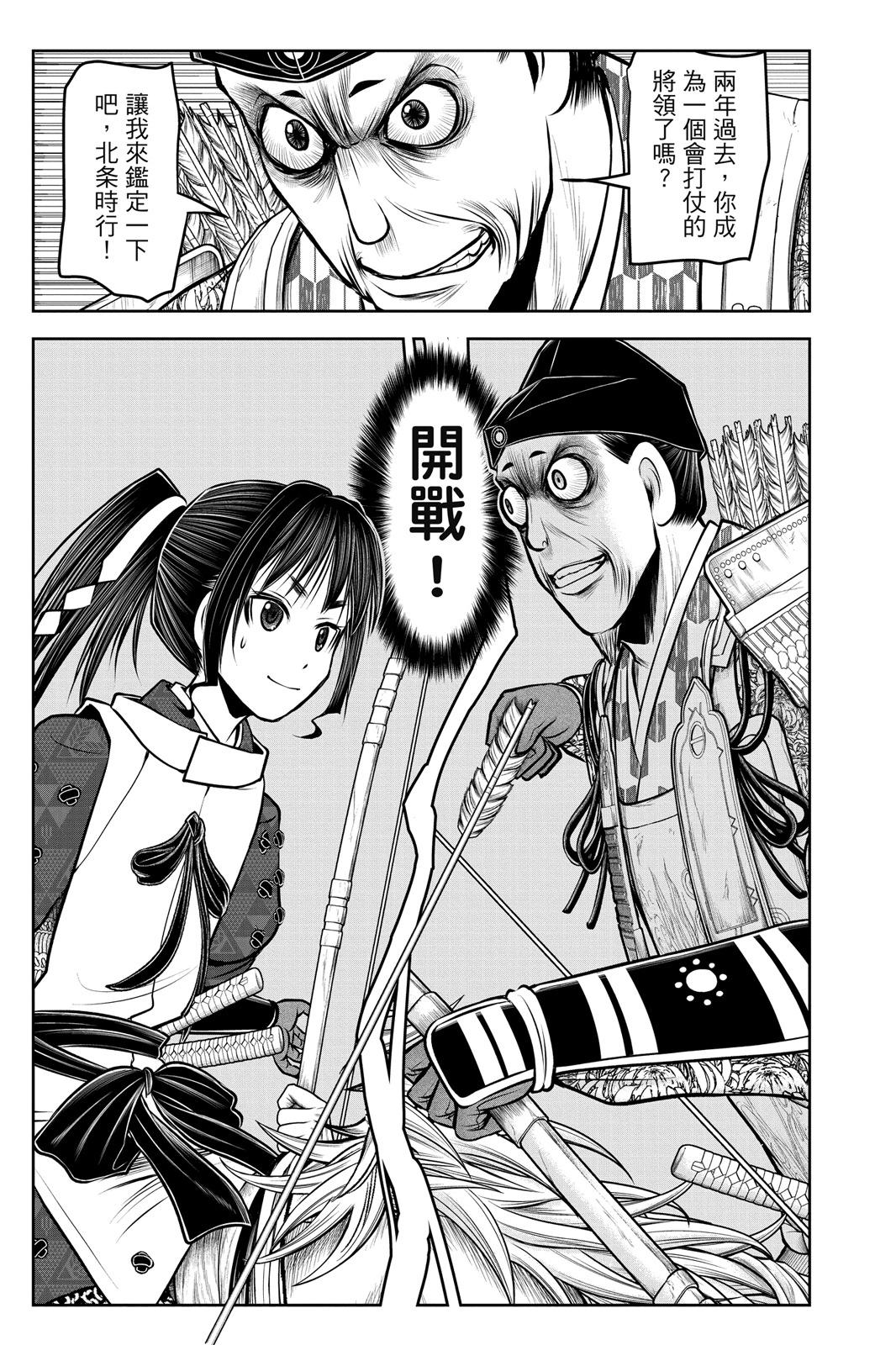 第 85 页