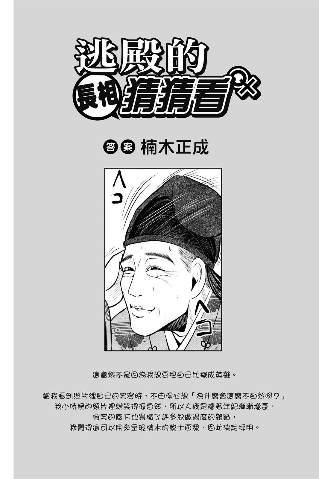 第 86 页