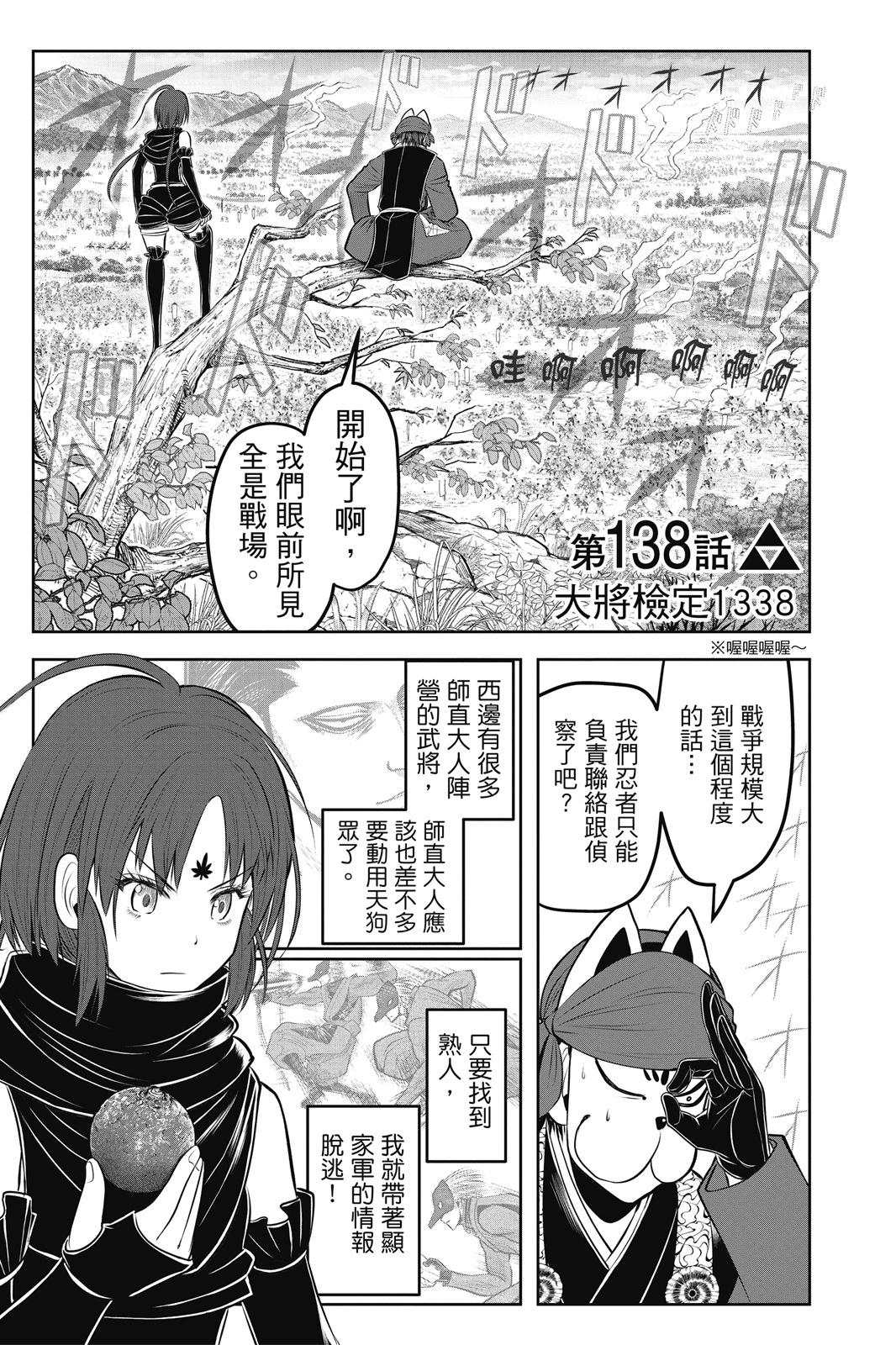 第 87 页