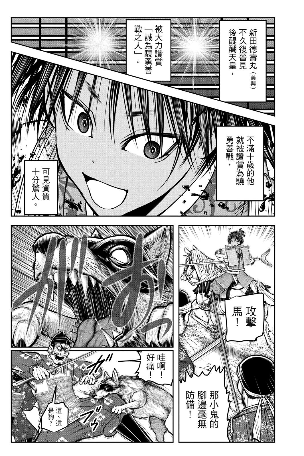 第 89 页