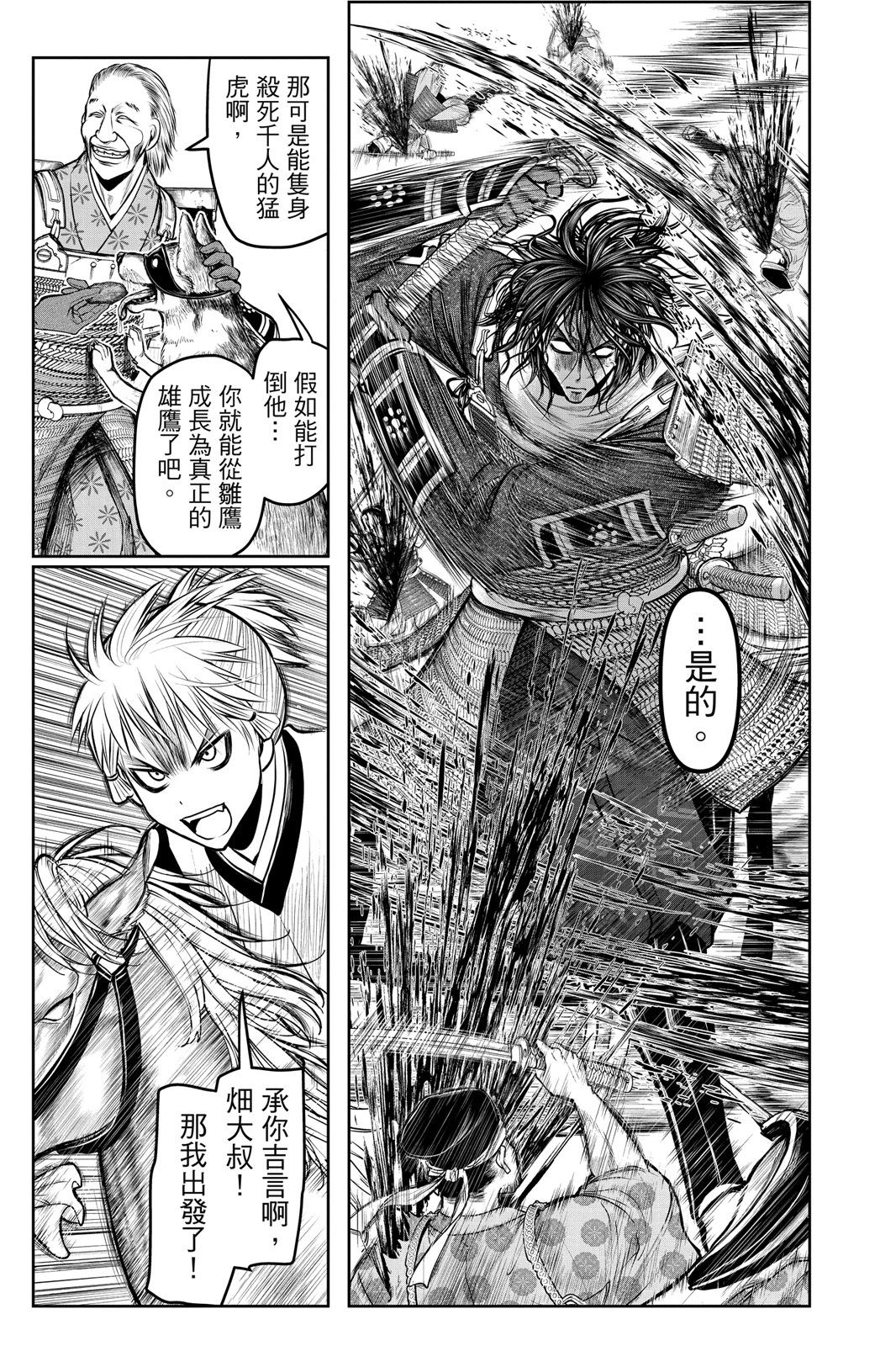 第 91 页