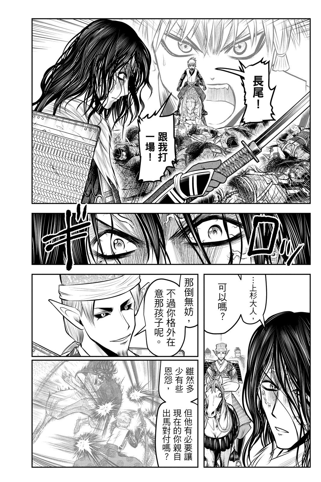 第 92 页