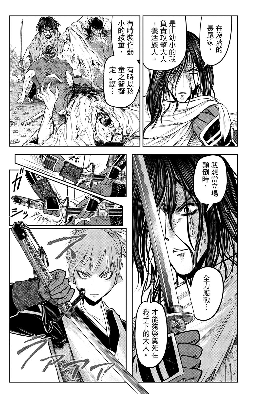 第 93 页