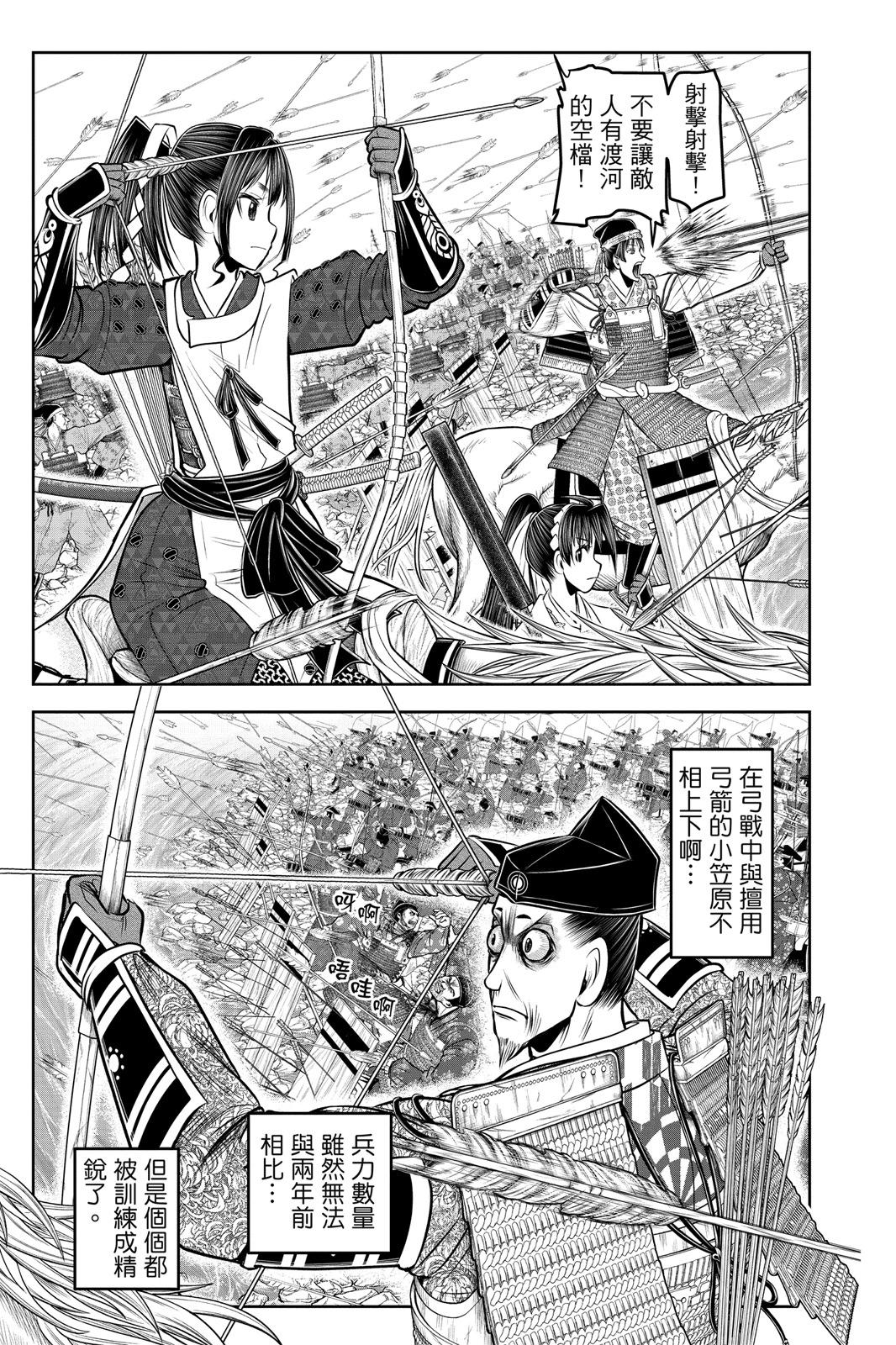 第 95 页