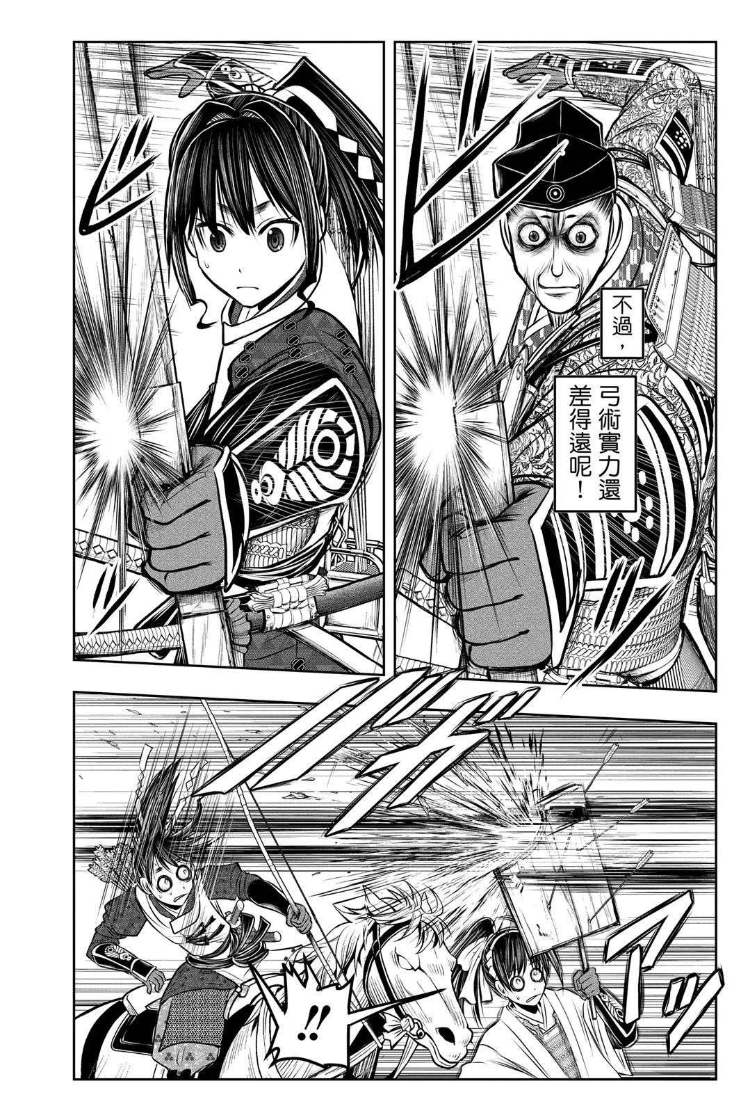 第 96 页