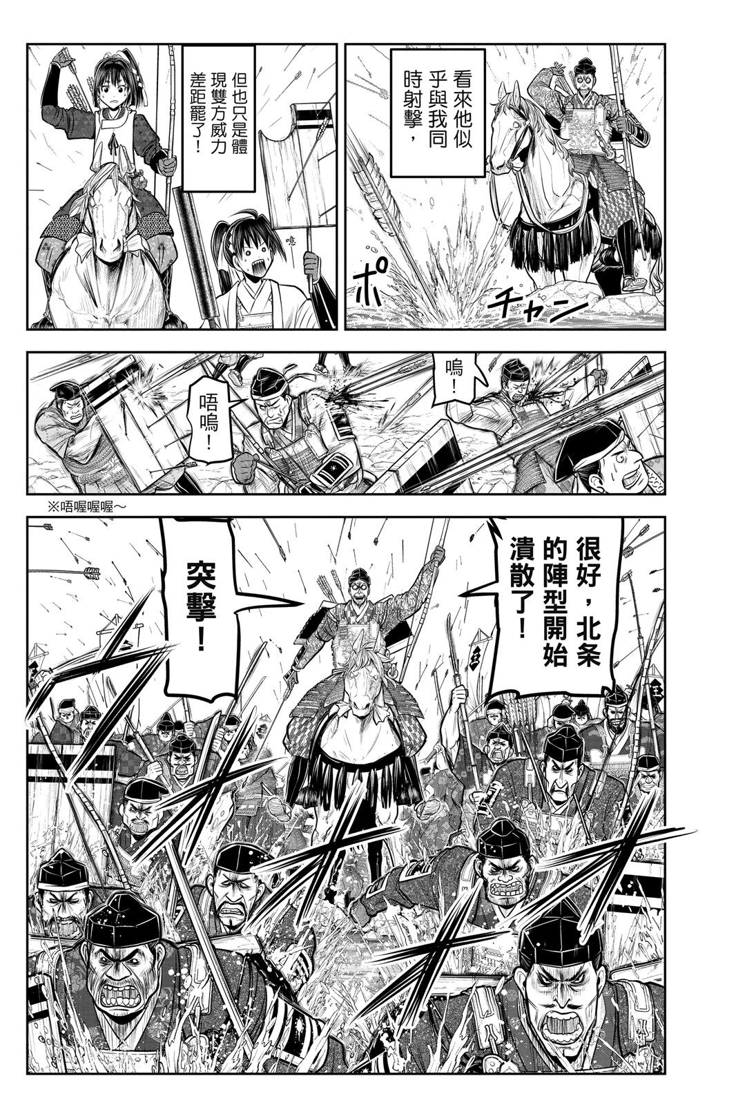 第 97 页