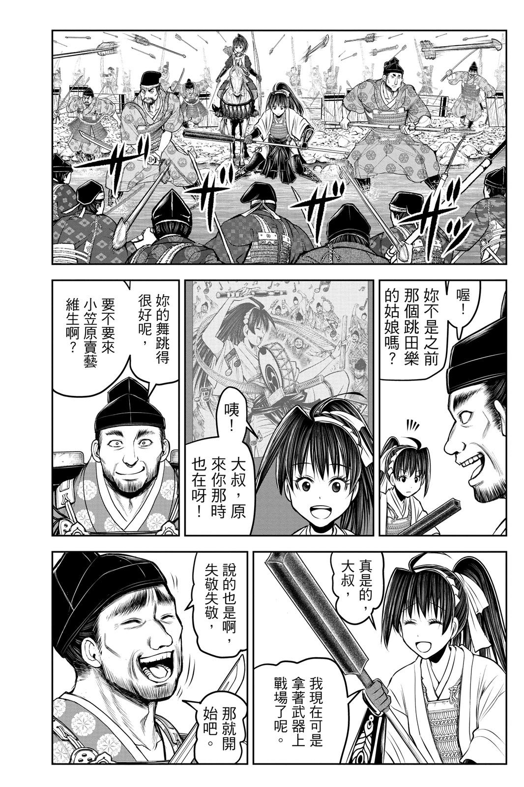 第 98 页
