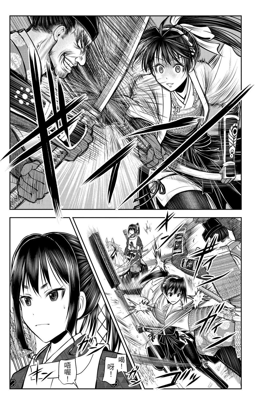 第 99 页