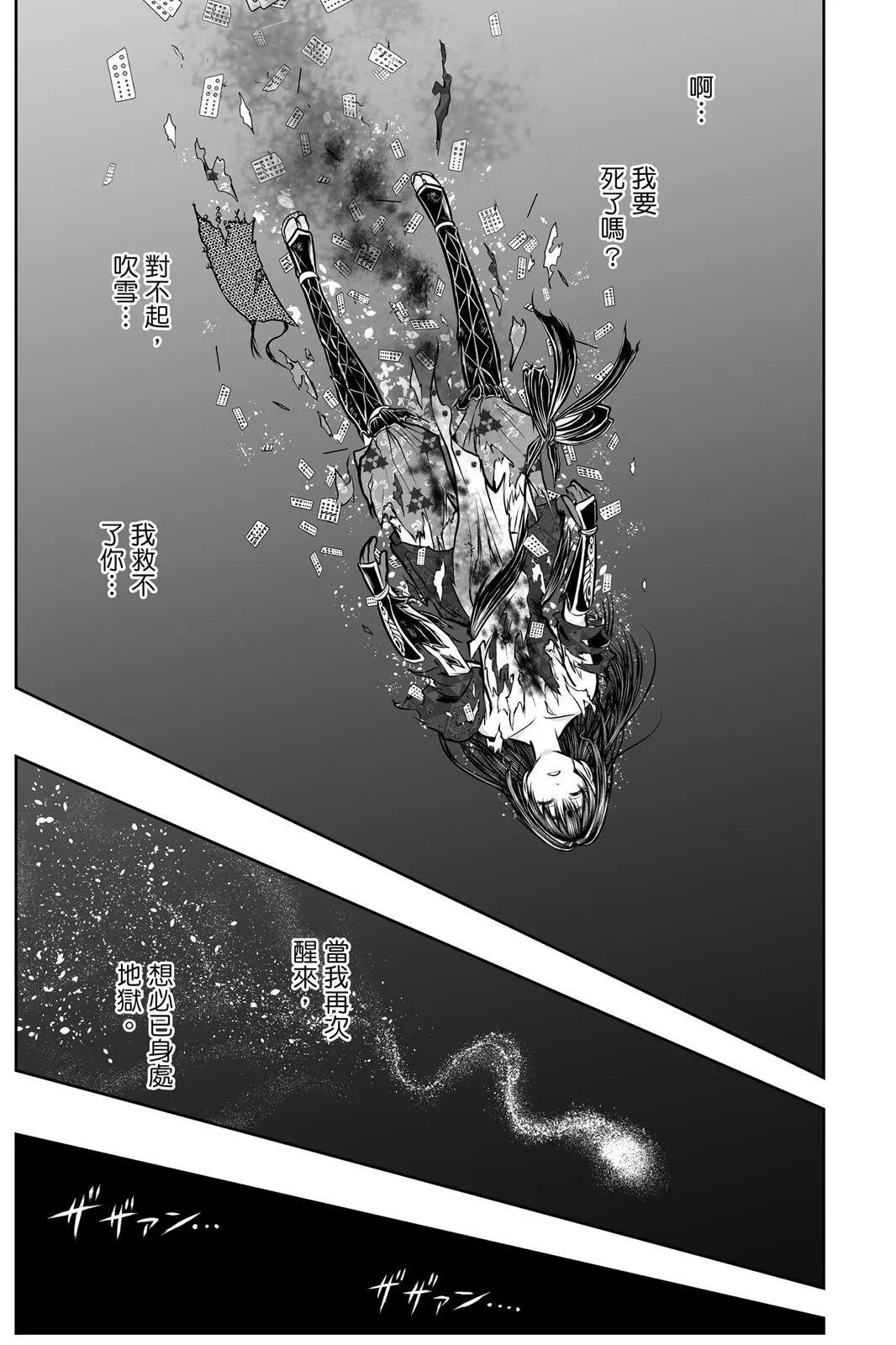 第 101 页