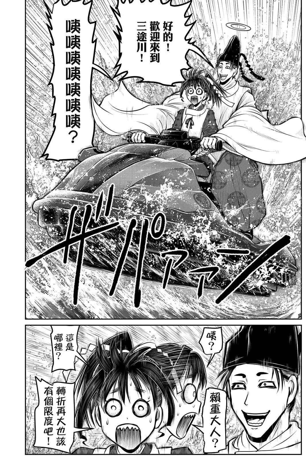 第 102 页