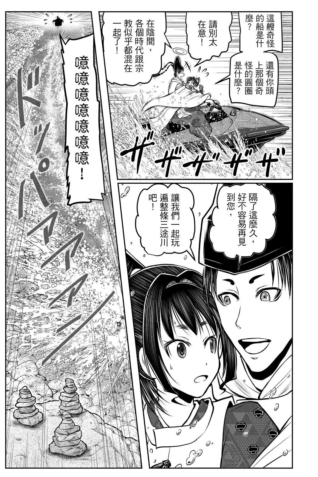 第 103 页