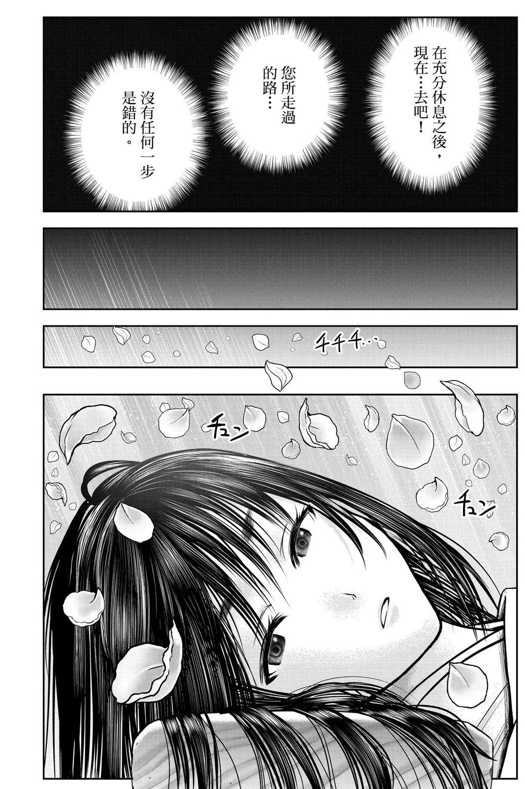 第 104 页