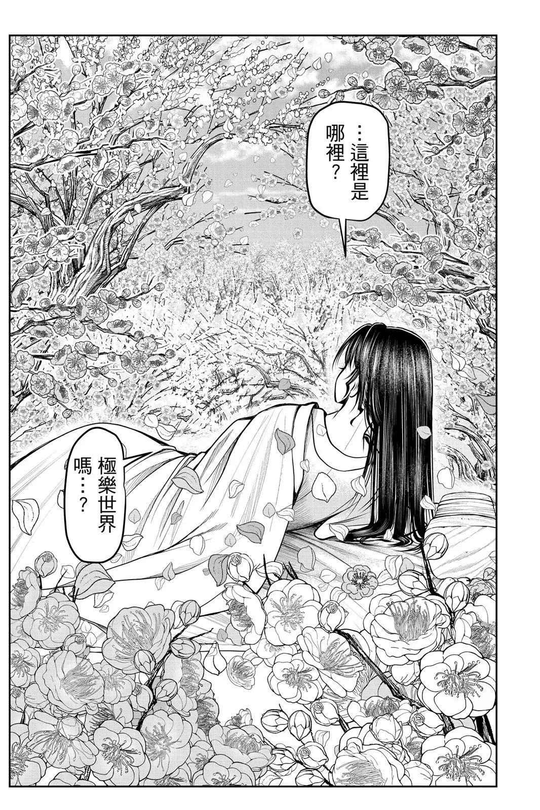 第 105 页
