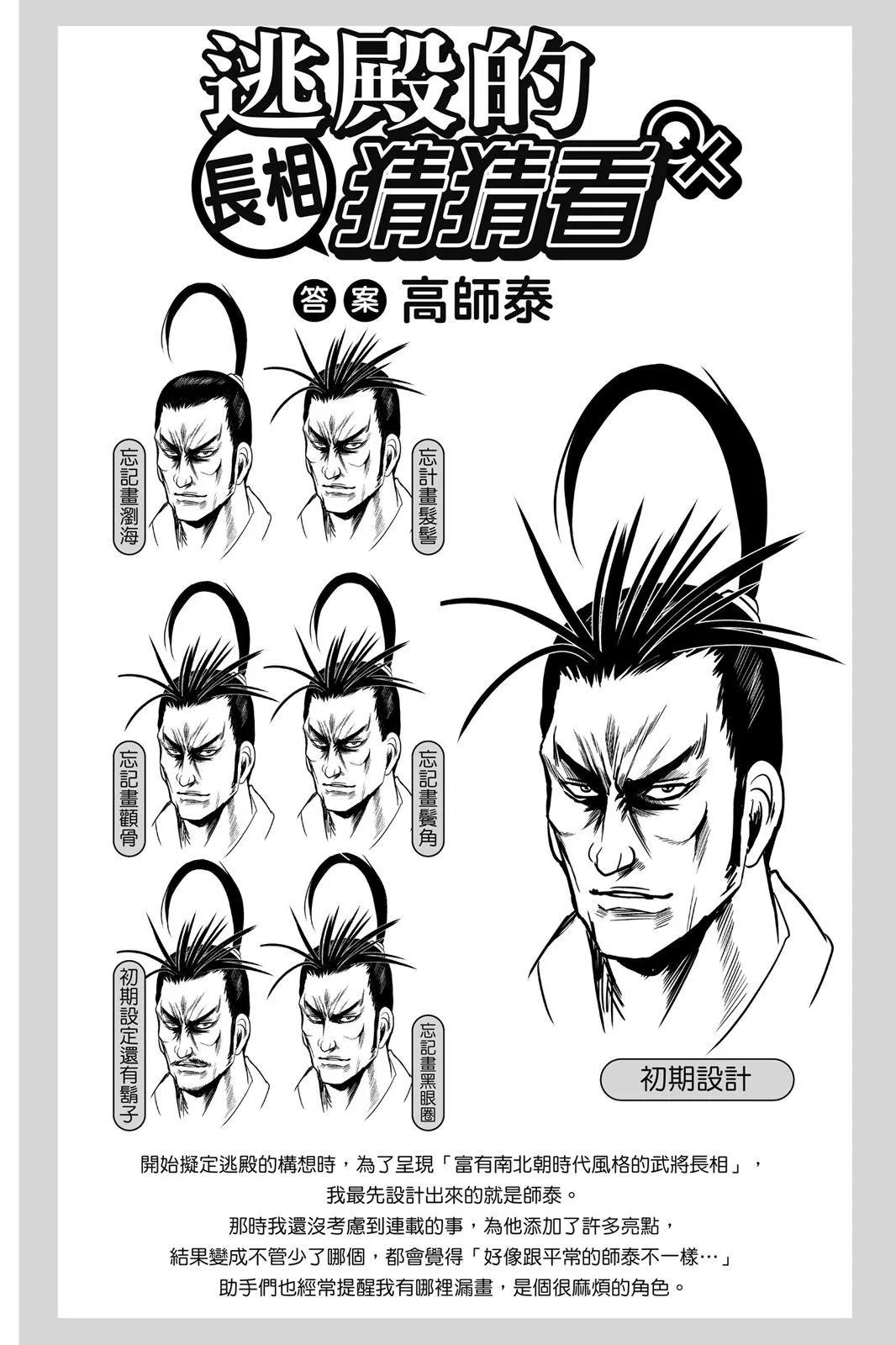 第 106 页