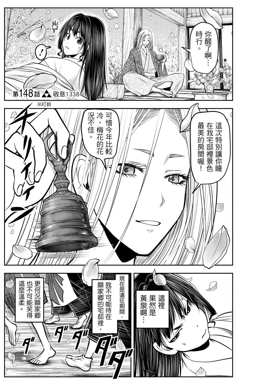 第 107 页