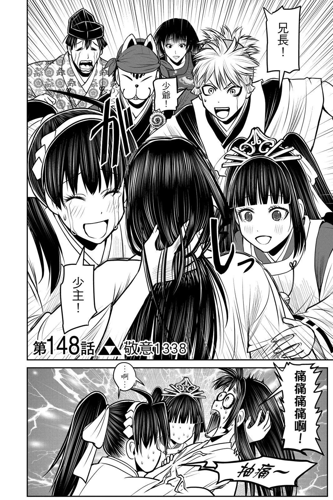 第 108 页