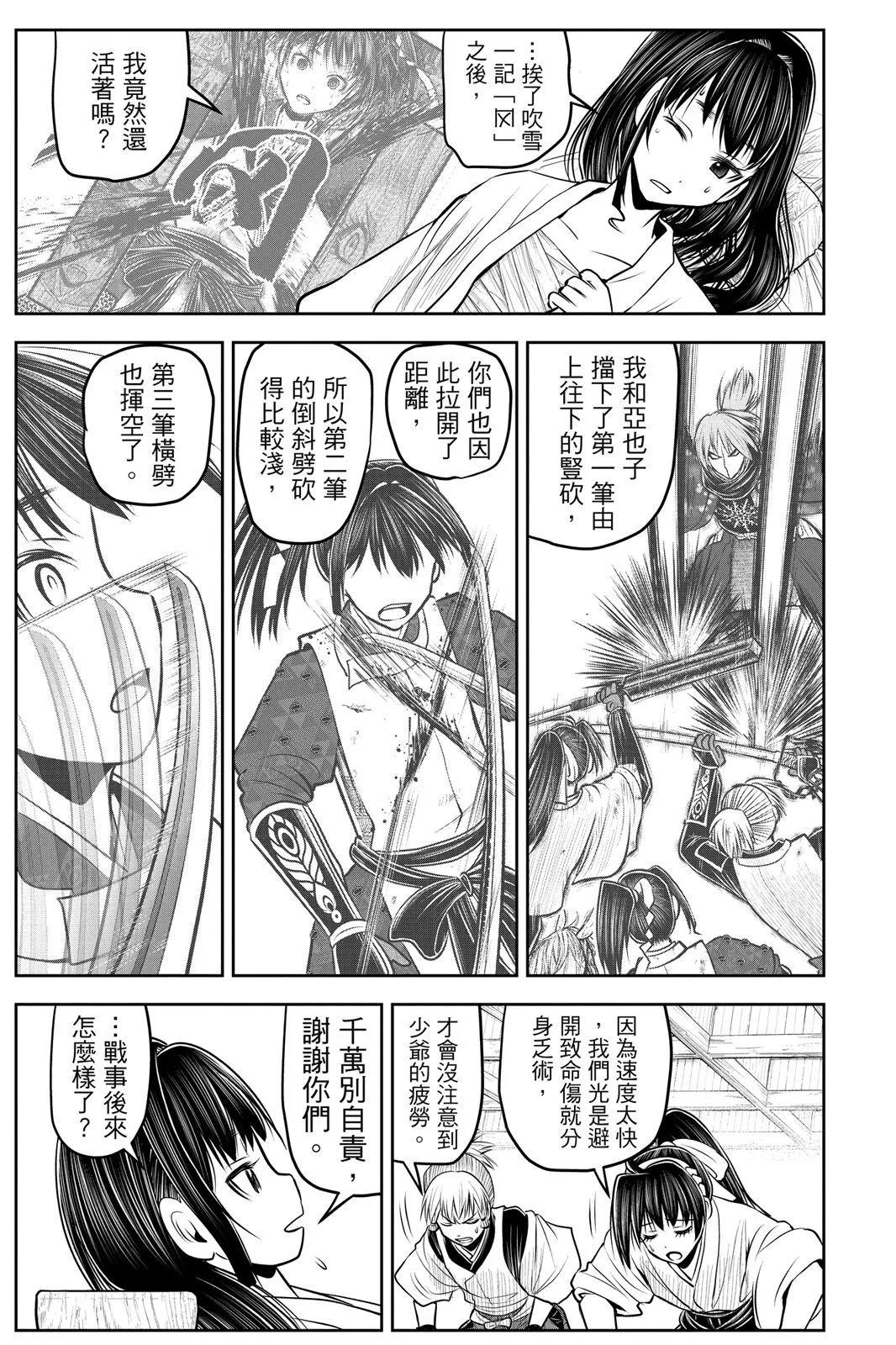 第 109 页