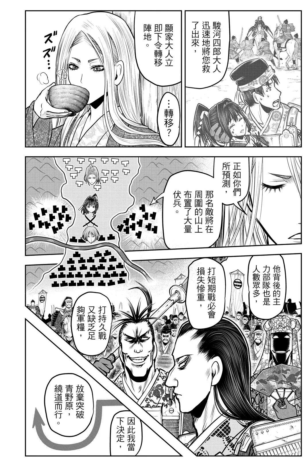 第 110 页
