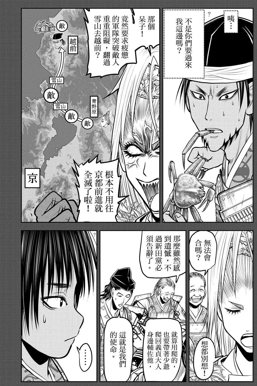第 112 页