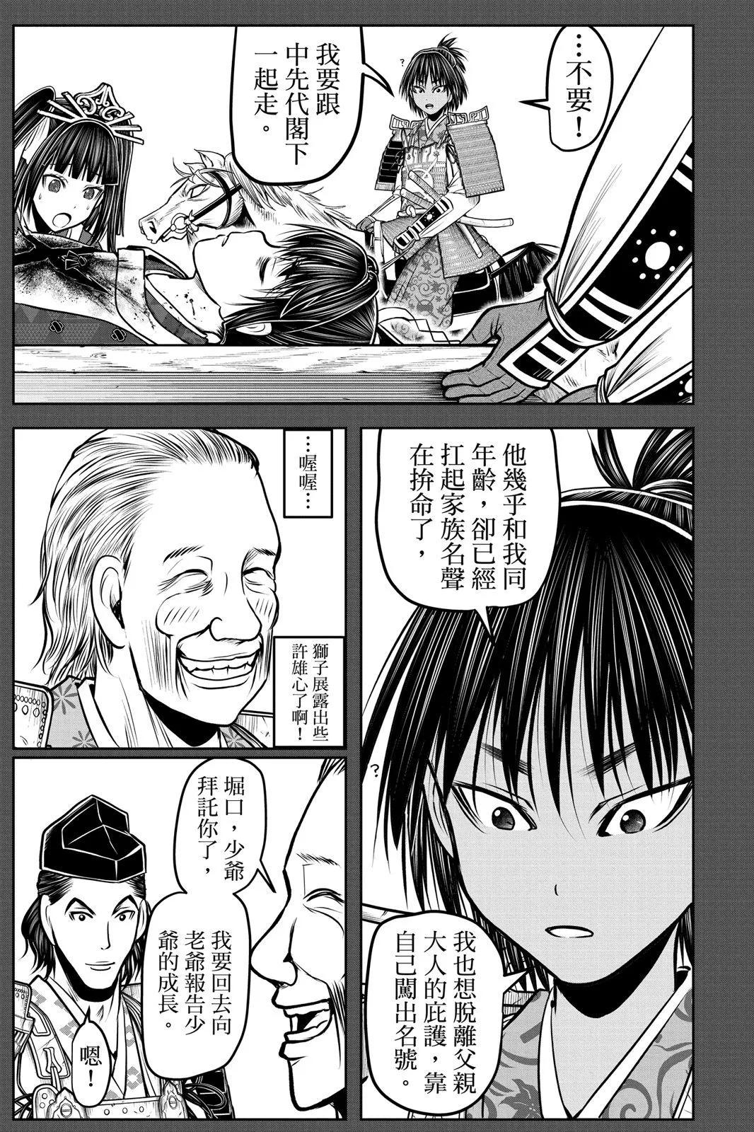第 113 页
