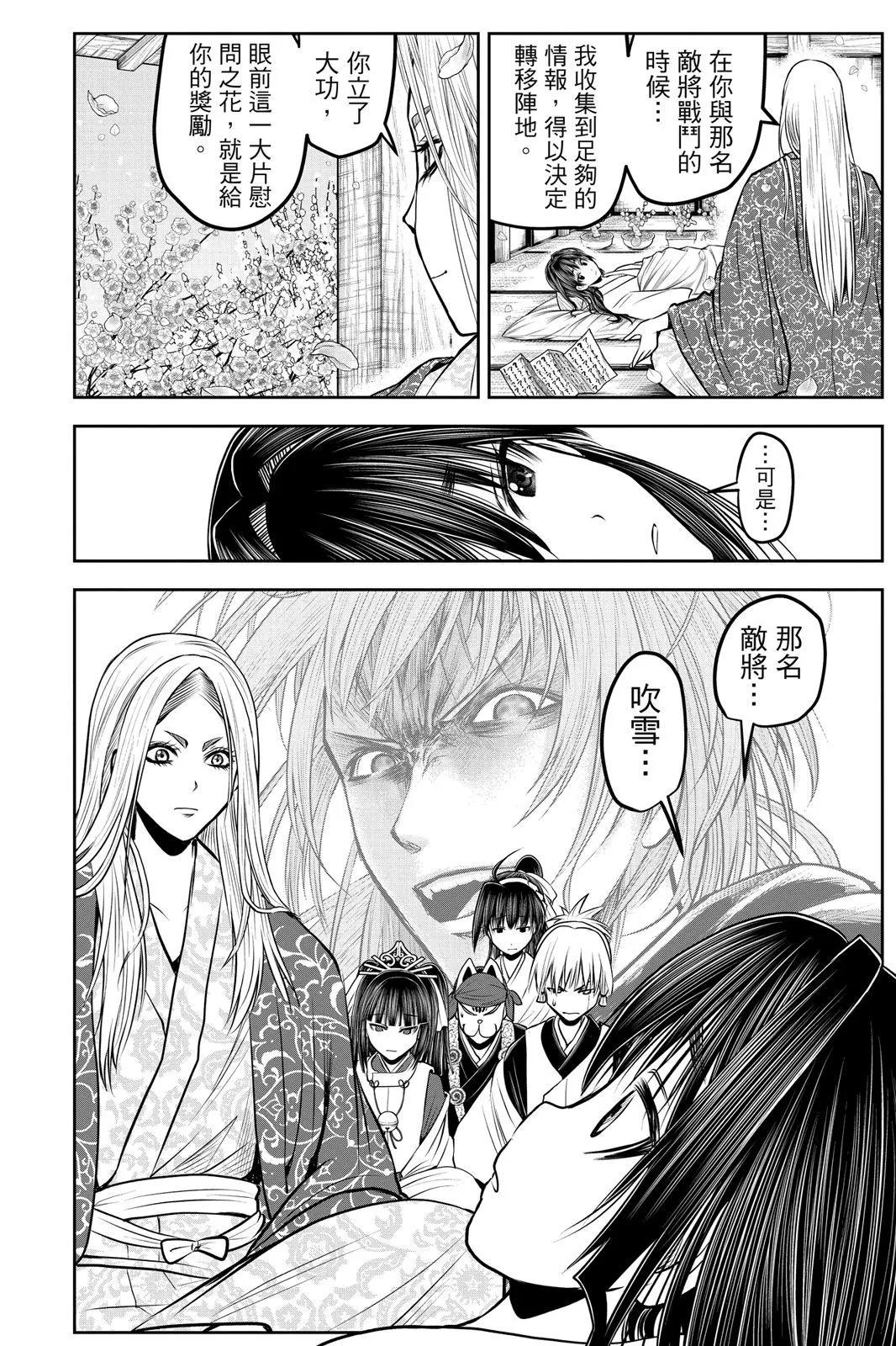 第 114 页