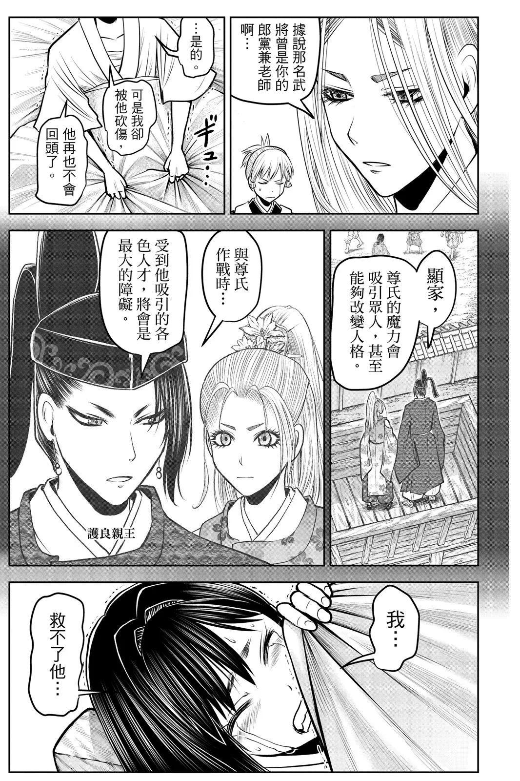 第 115 页