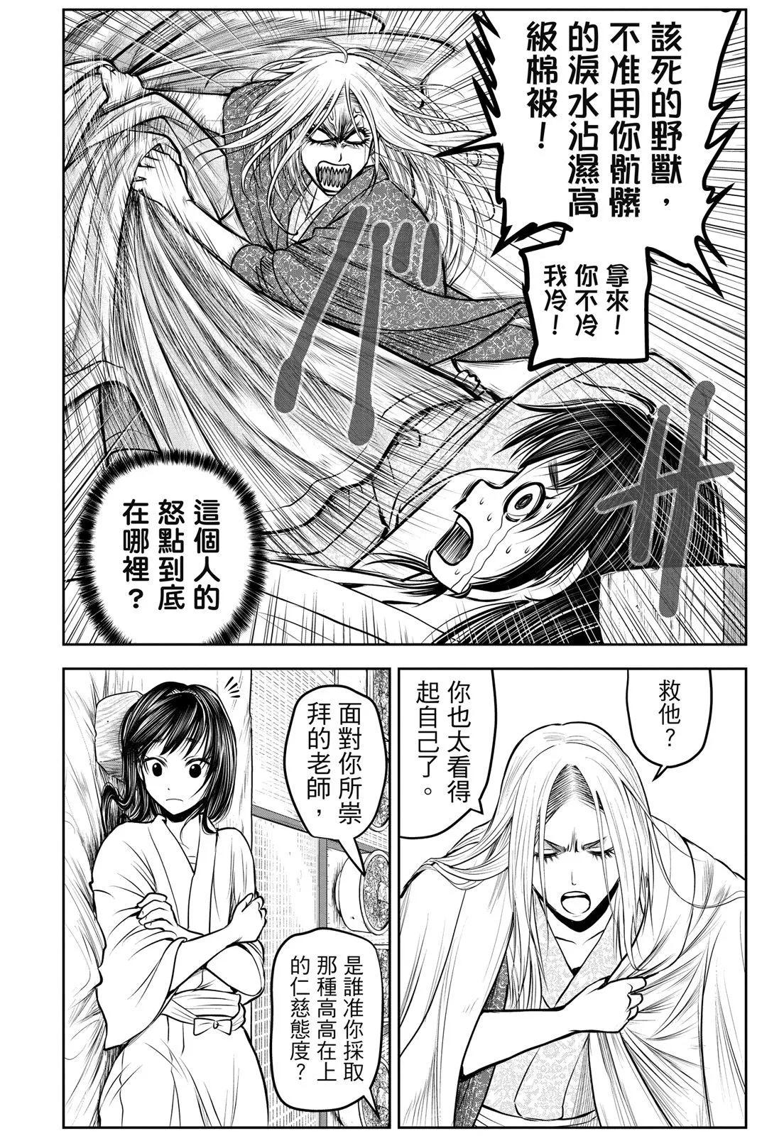 第 116 页