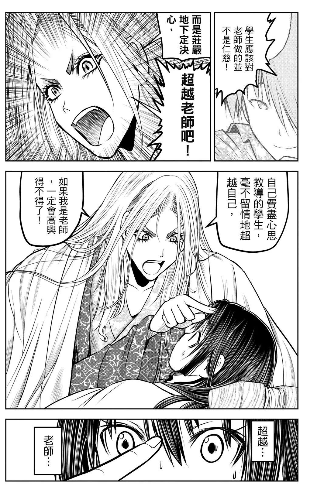 第 117 页