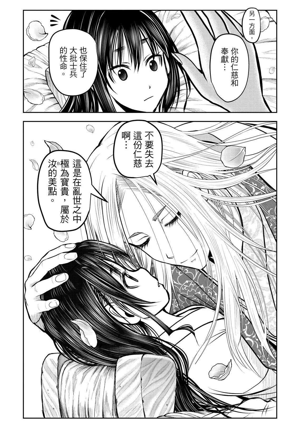 第 118 页