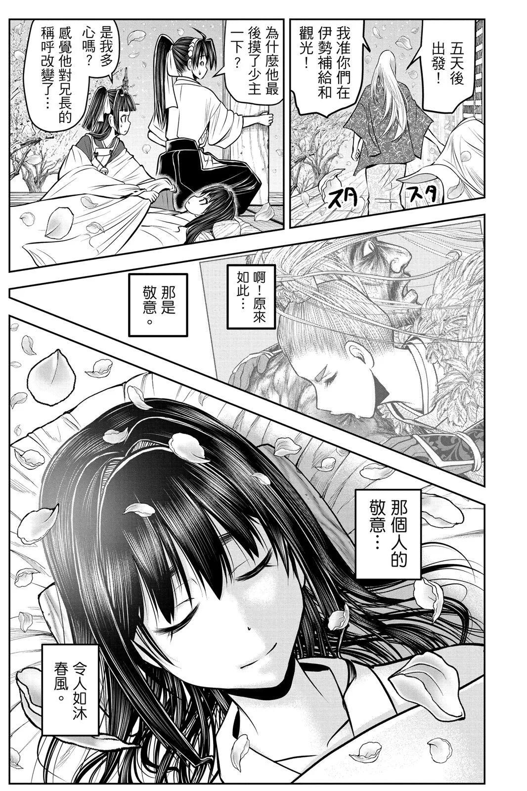第 119 页