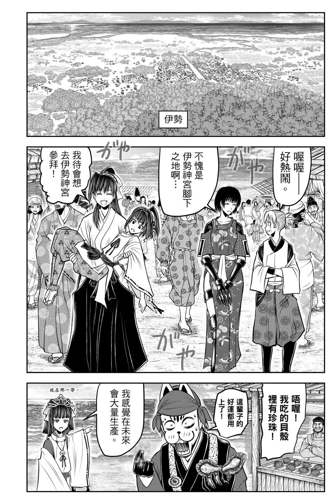第 120 页