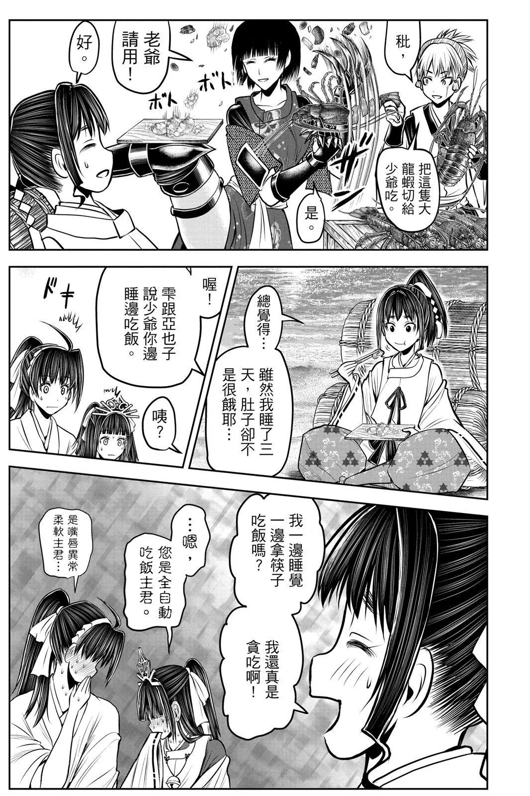 第 121 页