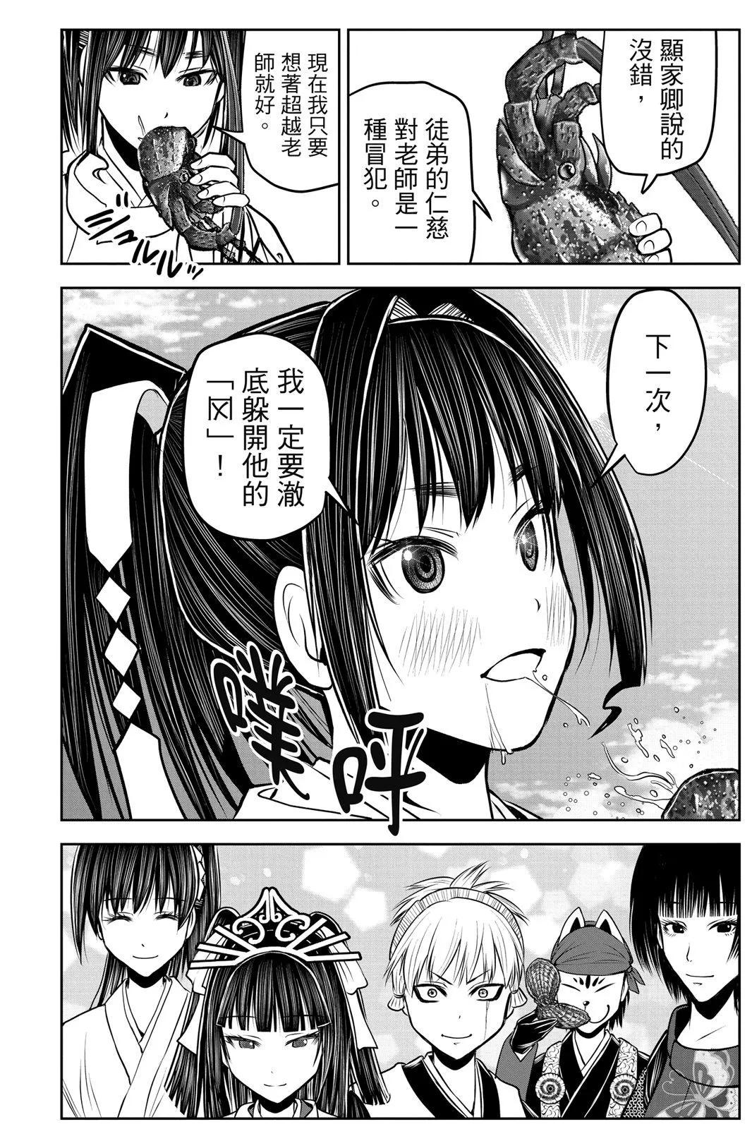第 122 页