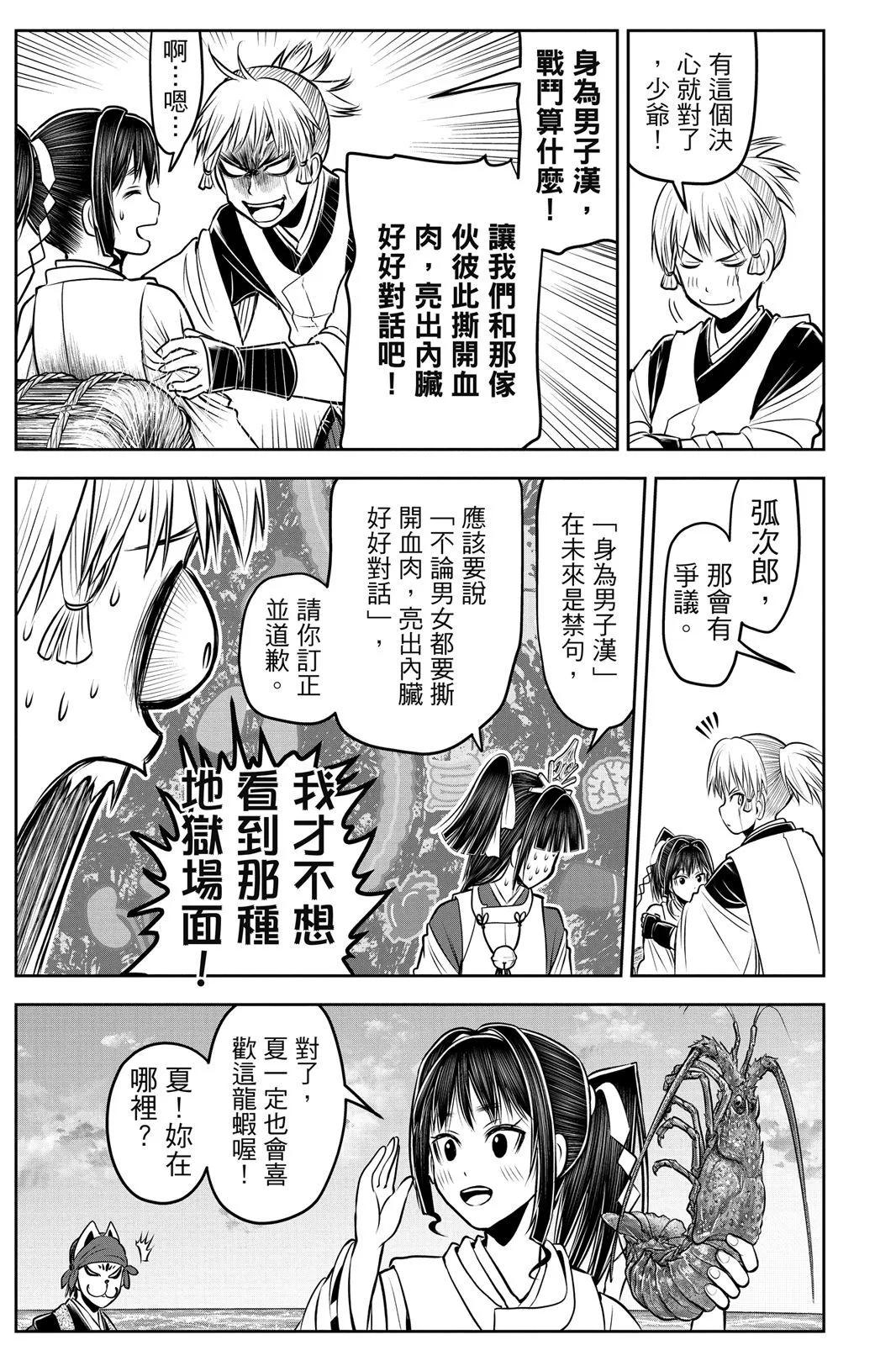 第 123 页
