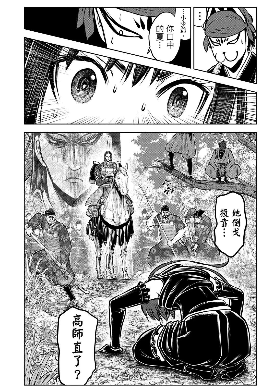 第 124 页