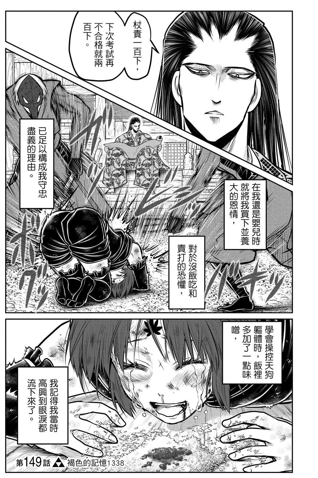 第 127 页